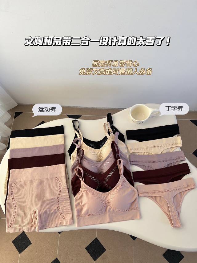 Plus-size bra/hollowed-out thin shoulder straps to secure the cup Item Picture