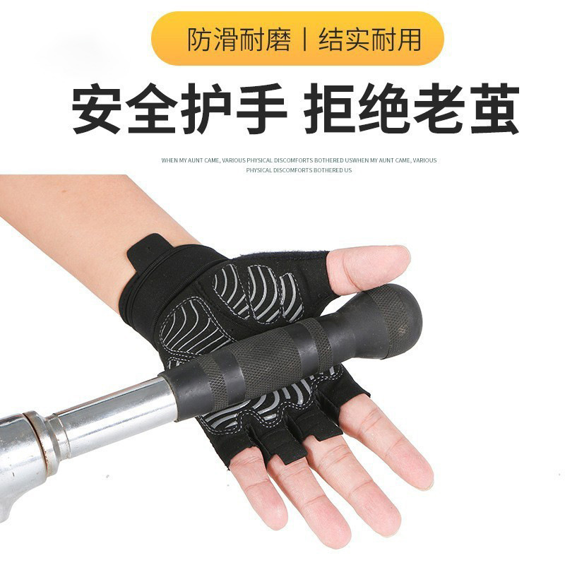 健身手套男女户外运动骑行透气防滑单杠举重训练加长护腕运动半指产品图