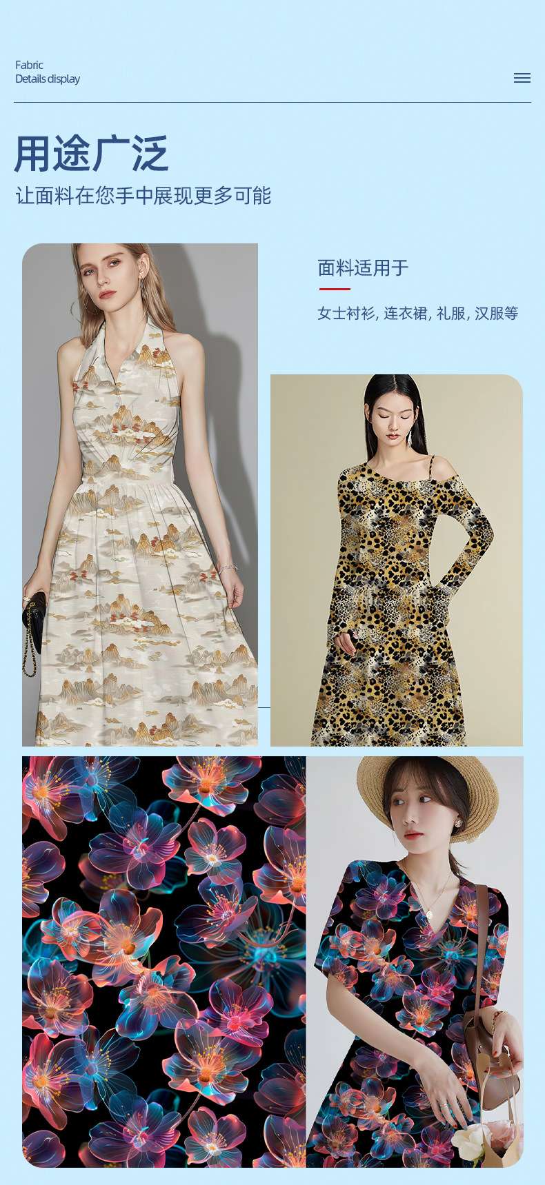 Factory 100D four-sided white bottom digital printing fabric, 110g woven fabric can be printed and processed according to provided drawings detail image 7