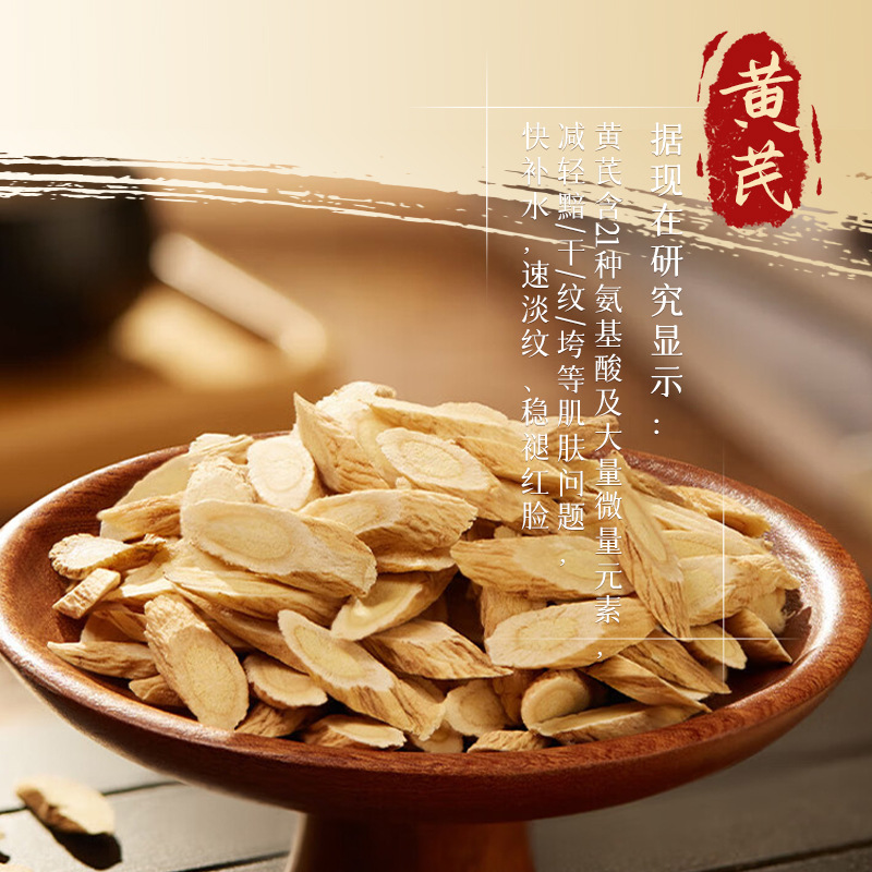 Opei Astragalus Anti-Wrinkle and Anti-Wrinkle Essence Six-Piece Skincare Set for Women's Moisturizing and Hydrating Skincare Set Specification image