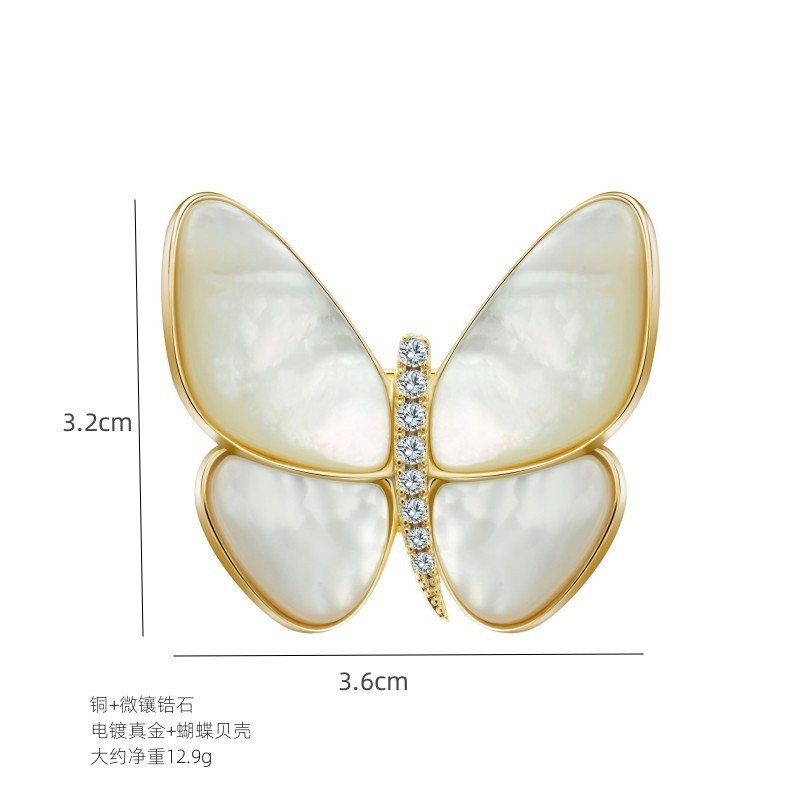 装饰晚舟同款蝴蝶胸针高档气质天然海贝精致西装胸花配饰别针女详情1