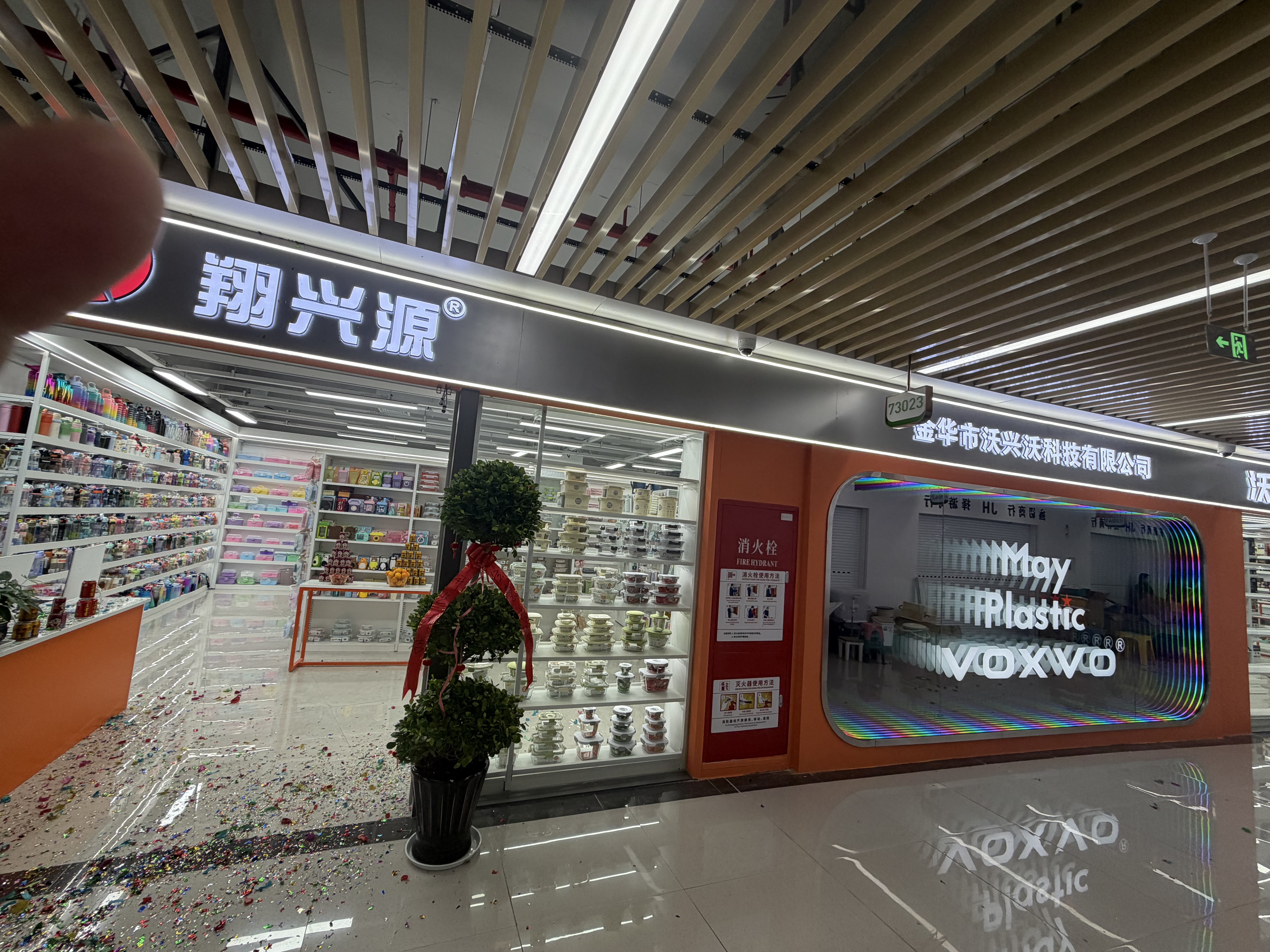 Xiangxingyuan & Woxingwo Technology Co., LTD describe pic - 9