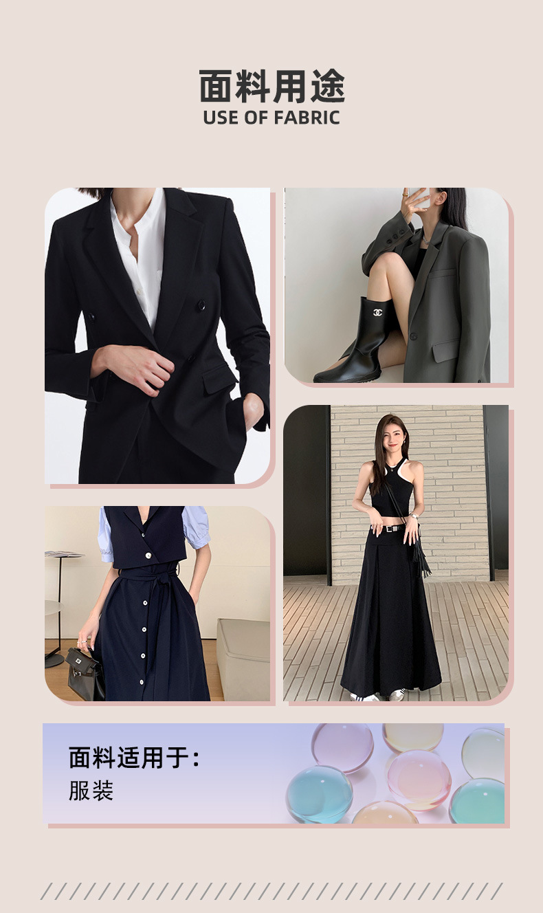 现货50支锦棉罗马布 320g弹力罗马针织面料休闲裤连衣裙面料详情图3