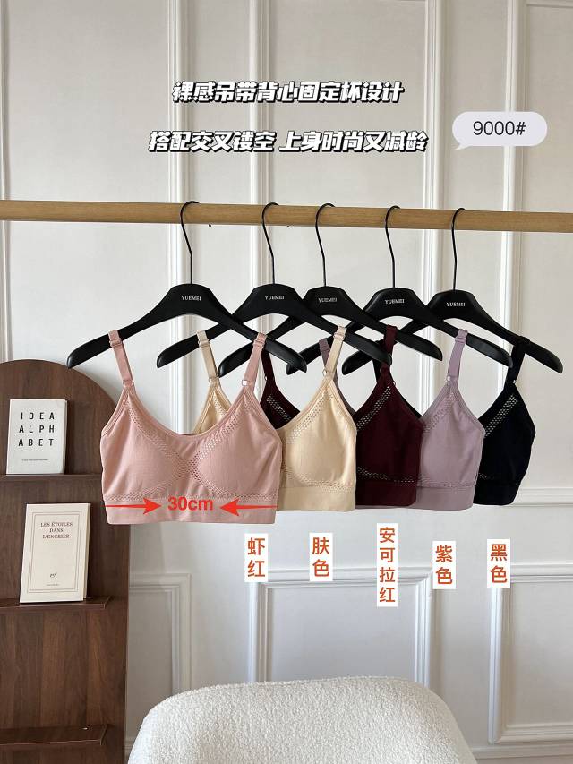 Plus-size bra/hollowed-out thin shoulder straps to secure the cup undefined