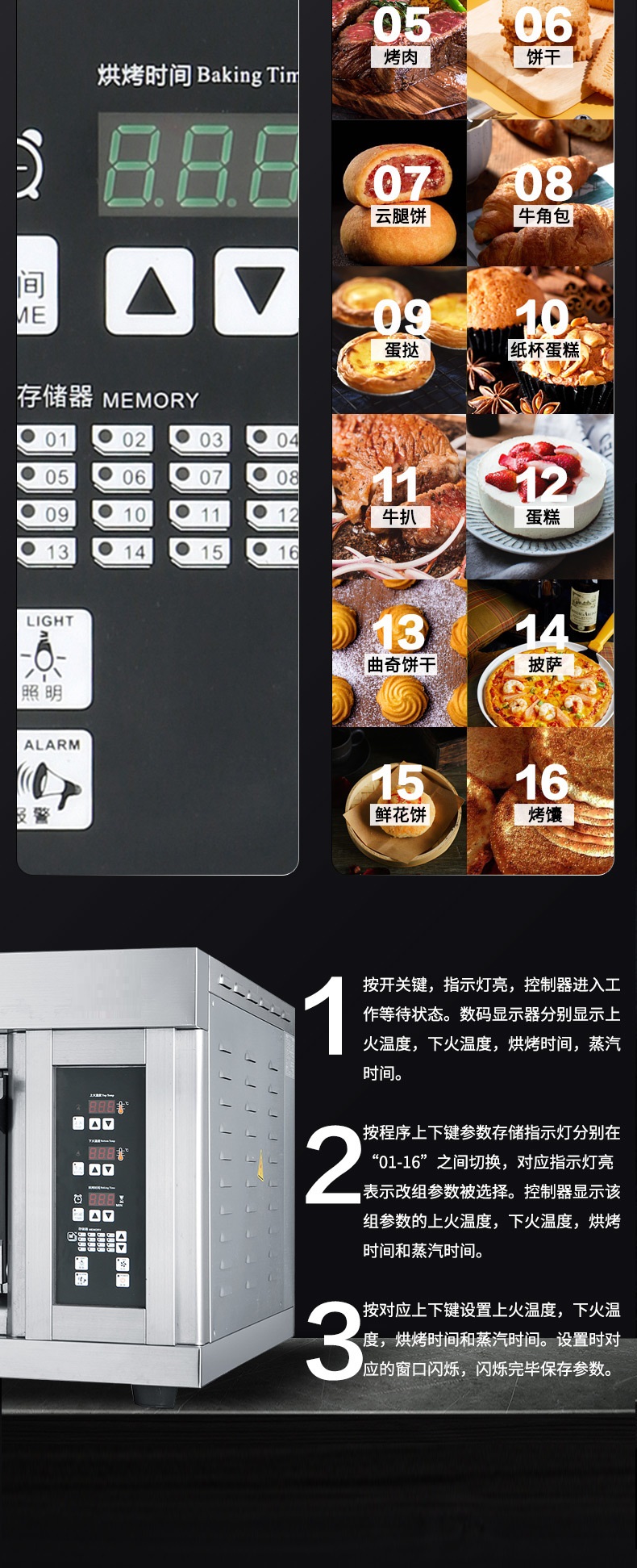 烤箱商用蛋糕月饼披萨面包电烤炉多功能厨房焗炉带石板二层四盘详情4