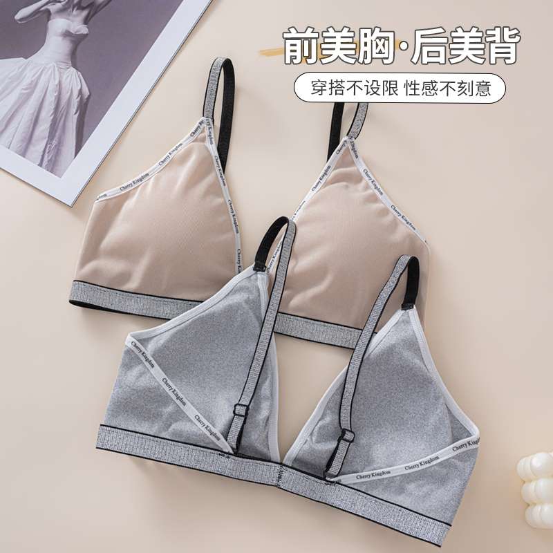 Plus-size bra set undefined