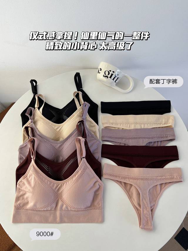Plus-size bra/hollowed-out thin shoulder straps to secure the cup full figure