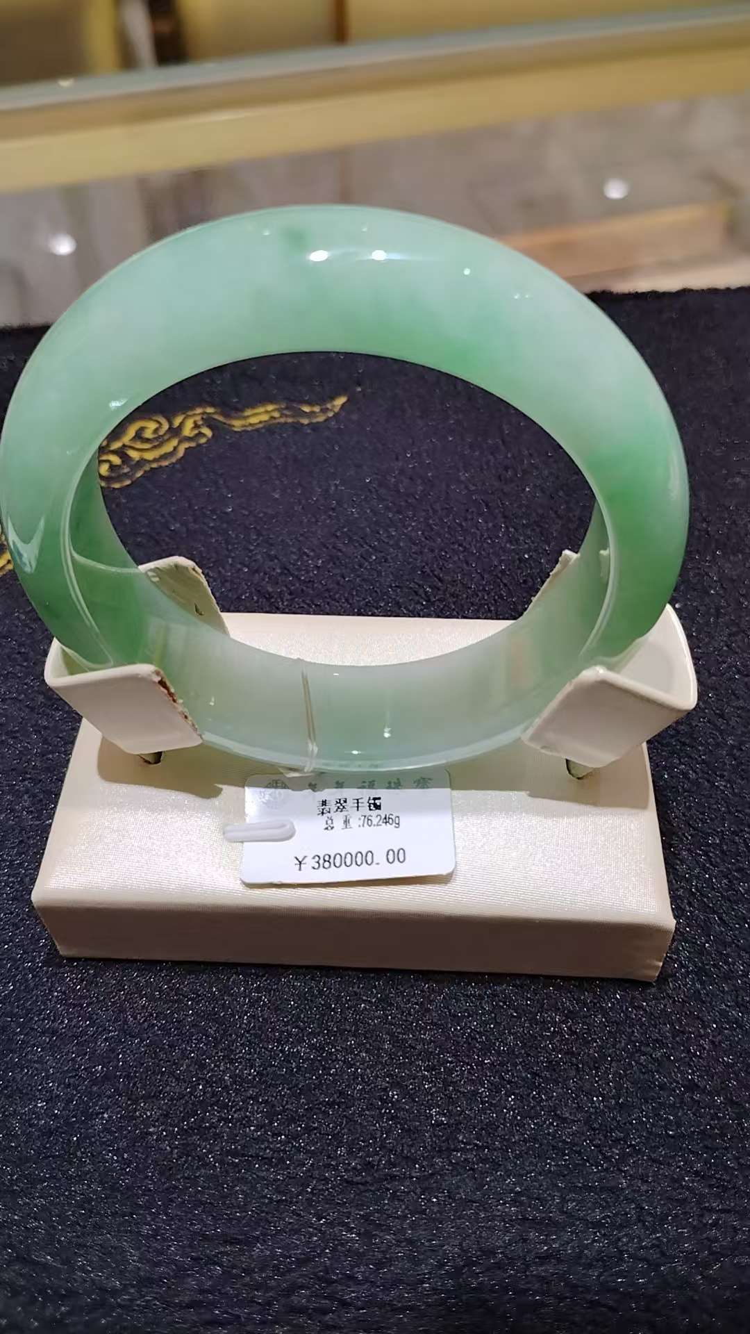 翡翠手镯3