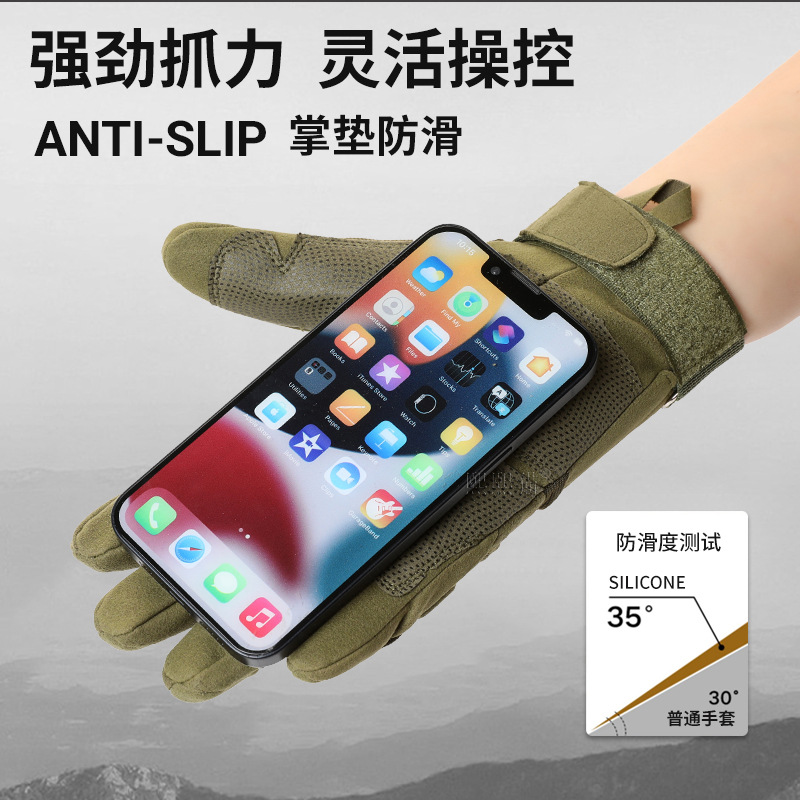 Tactical gloves, Black Eagle protective special forces men and women outdoor full-finger cycling gloves, fishing training combat gloves, wear-resistant Application Scenario