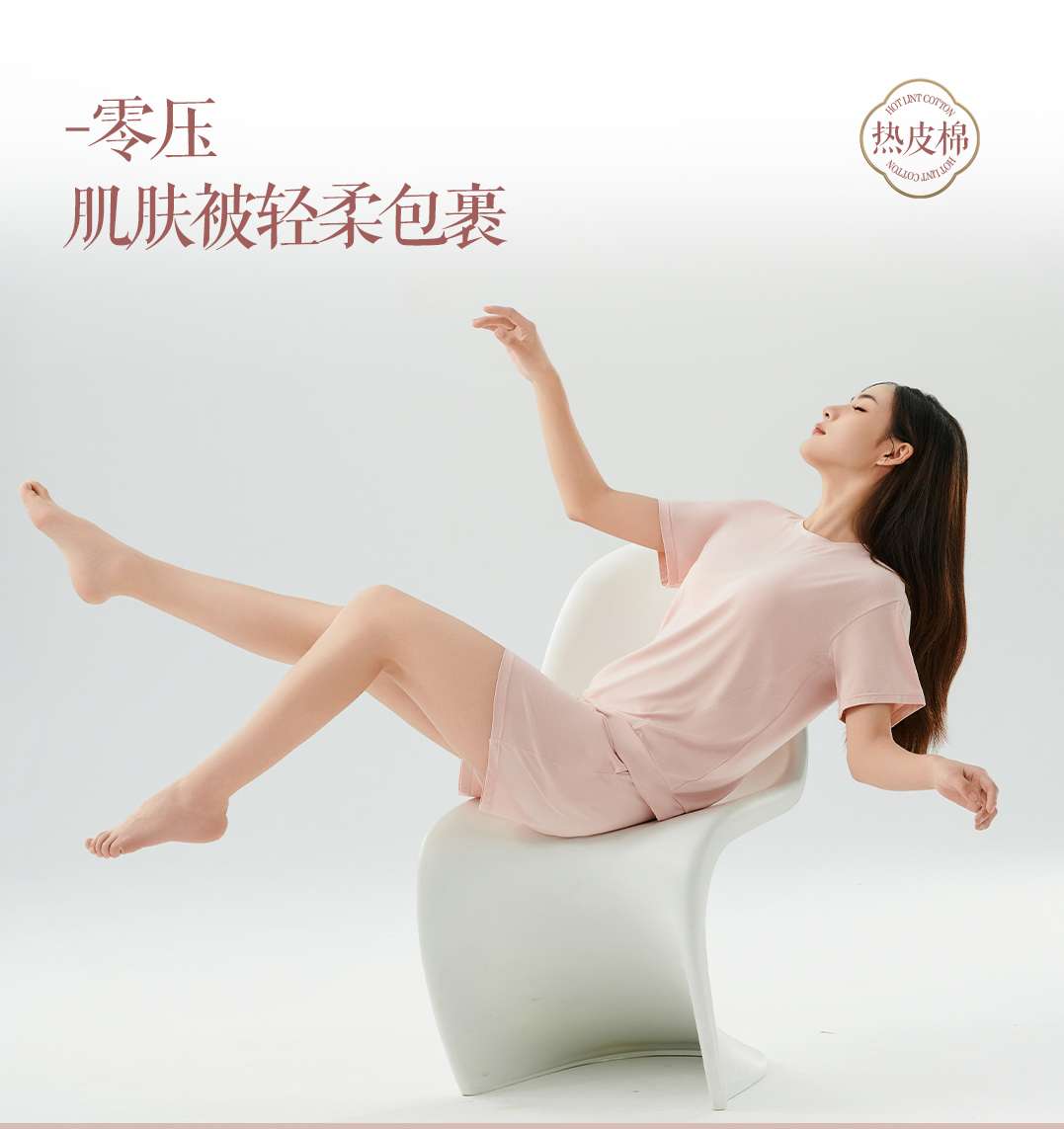 热皮棉190g 保暖内衣套装 保暖无痕秋冬保暖衣内衣内搭薄款舒适  适用保暖套装/居家服白底实物图