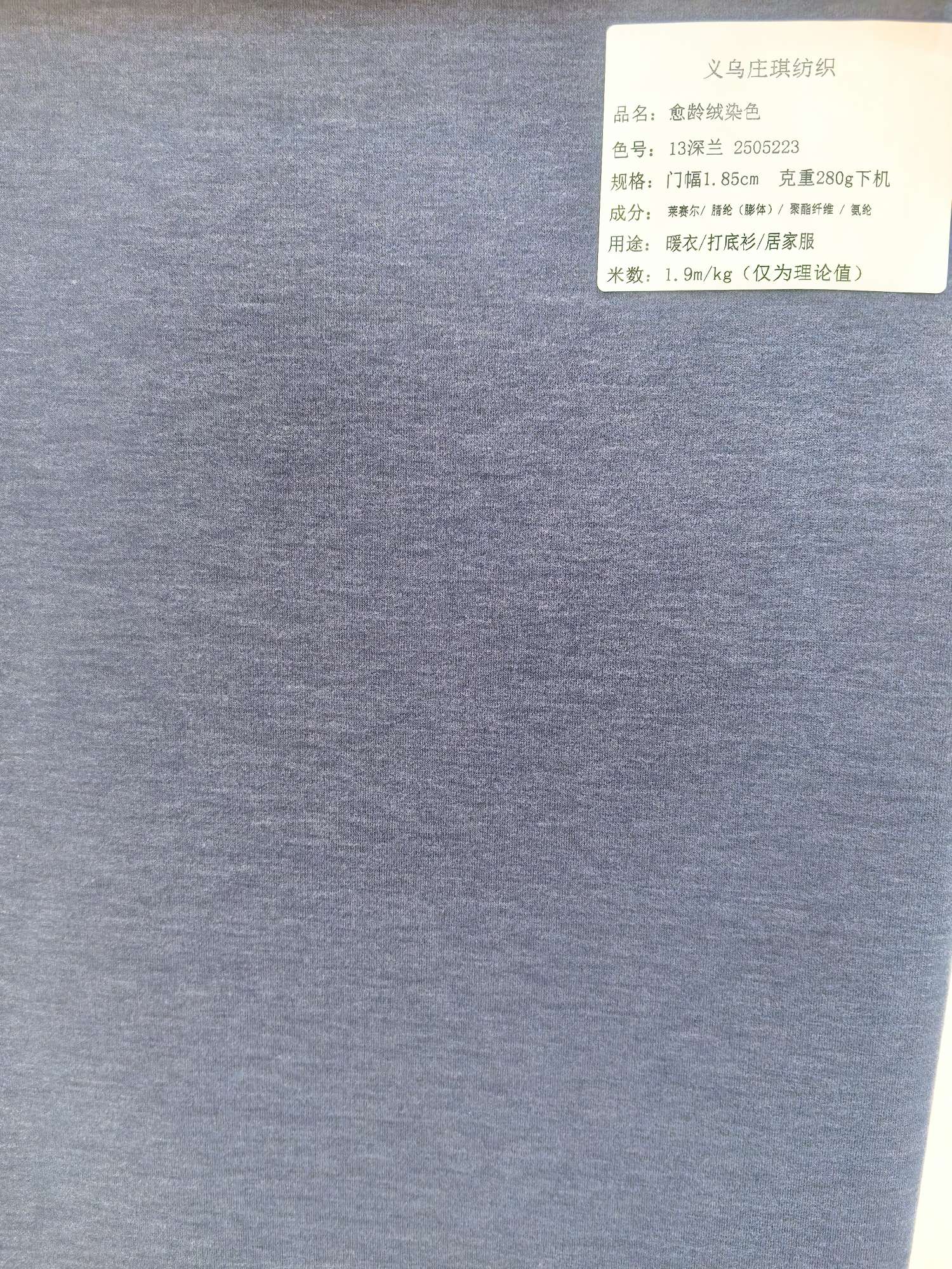 The 280g Yu Ling velvet air layer fabric is suitable for warm suits, vests and home wear detail image 1