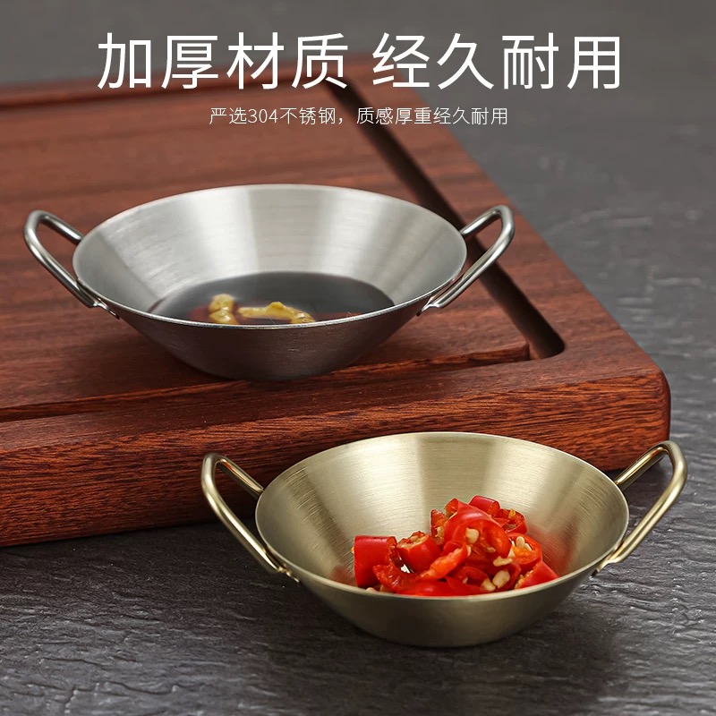 304 stainless steel Korean-style flavor plate, double-ear creative seasoning plate, kimchi plate, golden commercial barbecue restaurant sauce plate