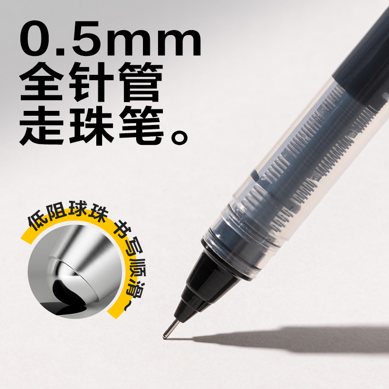 Deli 0.5mm full-needle black ink straight liquid ballpoint pen for problem-solving and office gel pen Item Picture