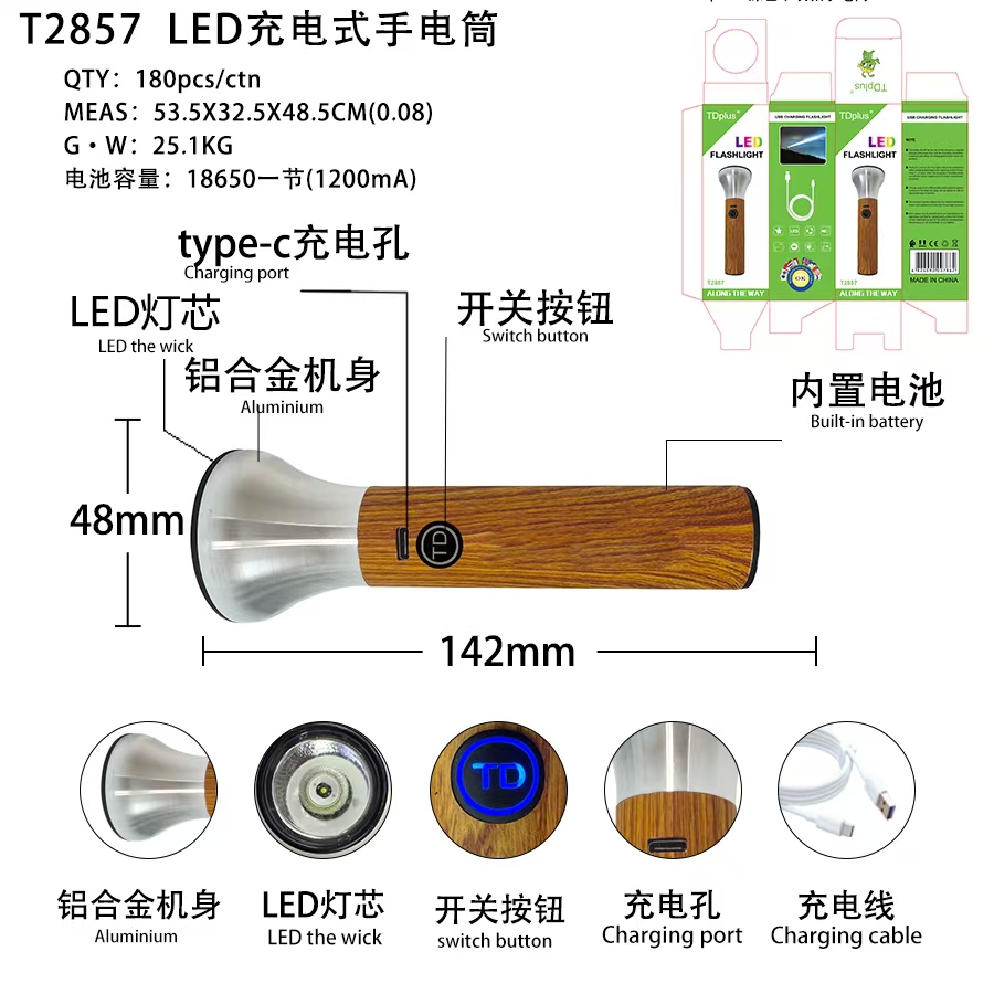 Ultra-bright ordinary waterproof and explosion-proof searchlight, high-power long-range charging patrol night large hand-held light, emergency household fire hand-held light Item Picture
