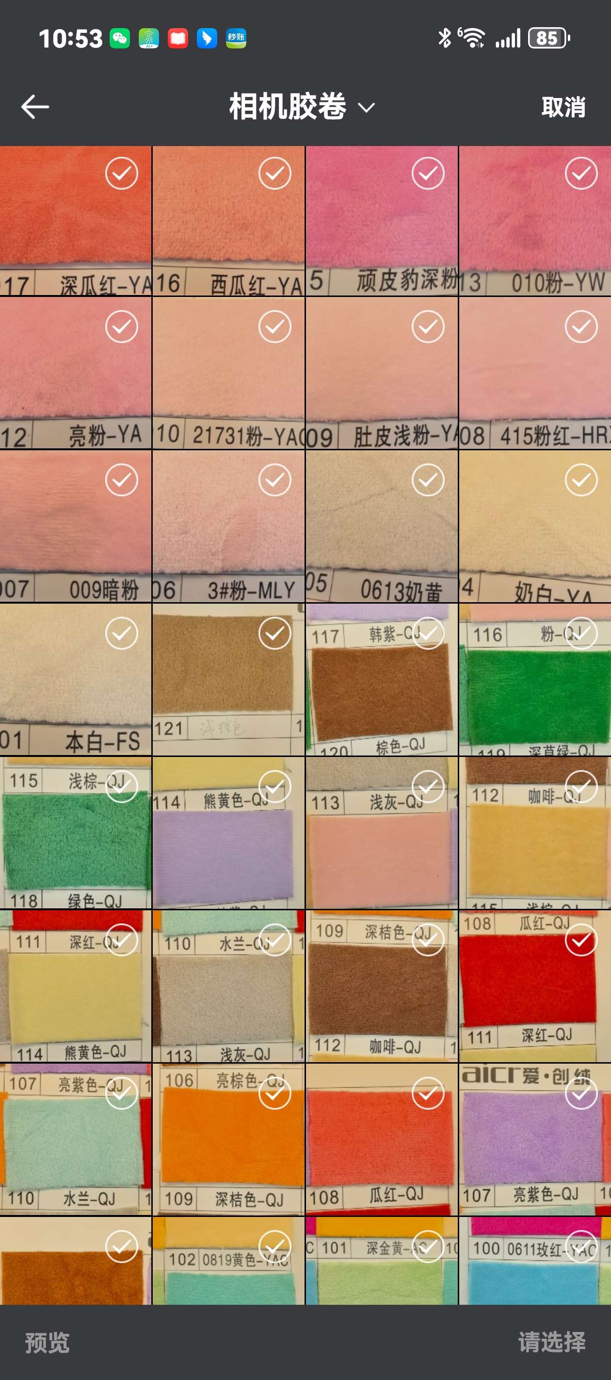 水晶超柔绒布毛膏可选卡通玩偶。服装面料，宝宝亲肤里布一件包邮高弹水晶超柔面料，数码印花底布，宠物玩具枕垫专用服装面料宝宝