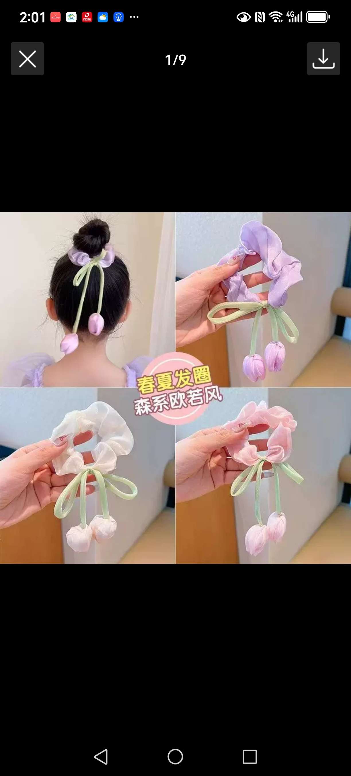 多巴胺公主韩系郁金香毛绒花