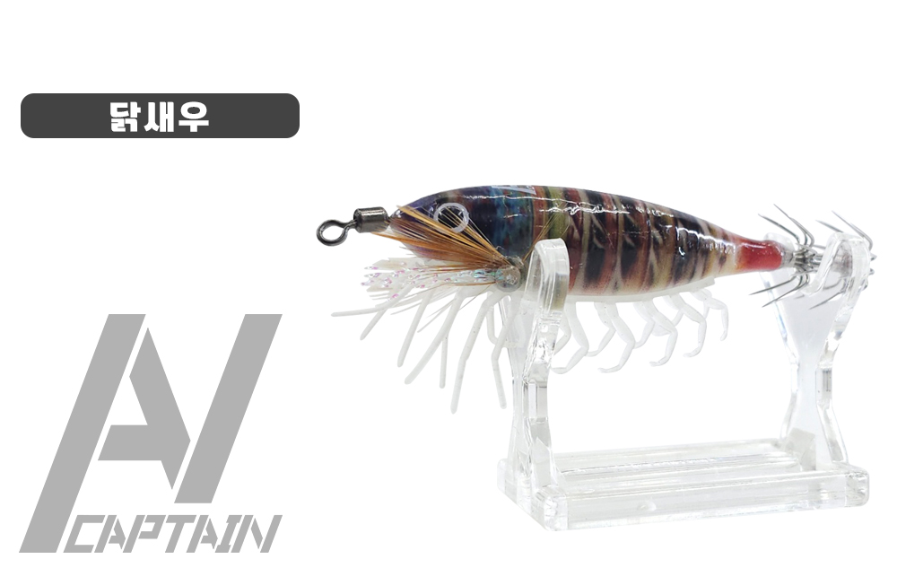 PERABO black sea bream 75mm mini small Octopus/hard-shelled squid/silver fish/shrimp tail deep-sea miniature bait pic 8