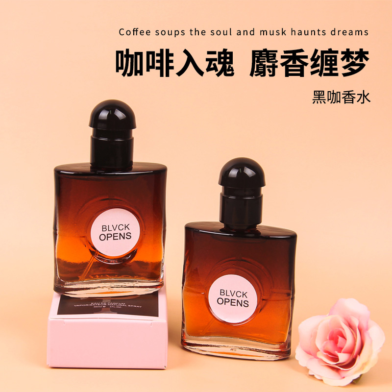 跨境热卖黑咖香水BLVCK OPENS 30ML 咖啡入魂麝香缠梦 小众高级木质调 跨境热卖个性香氛单品