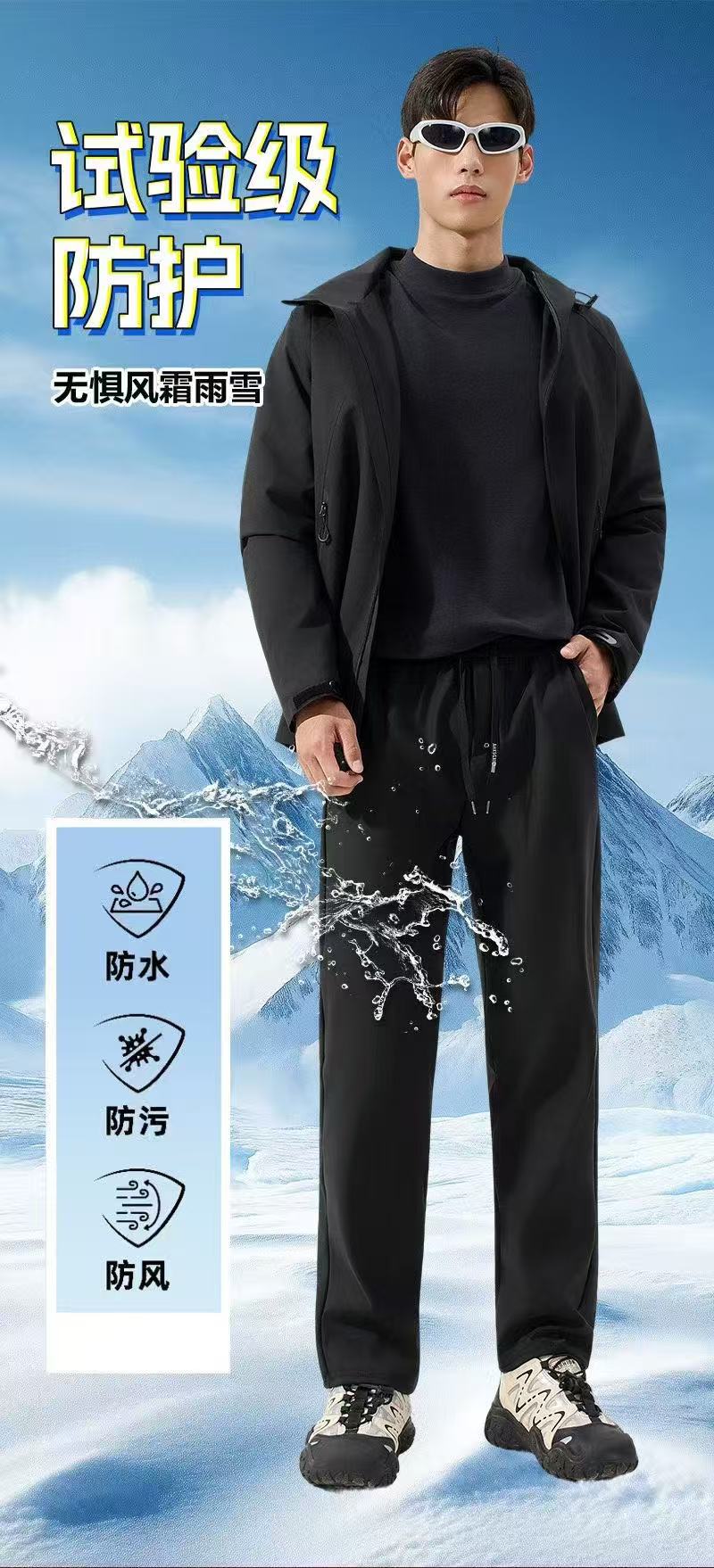 Graphene Fire God pants Specification image