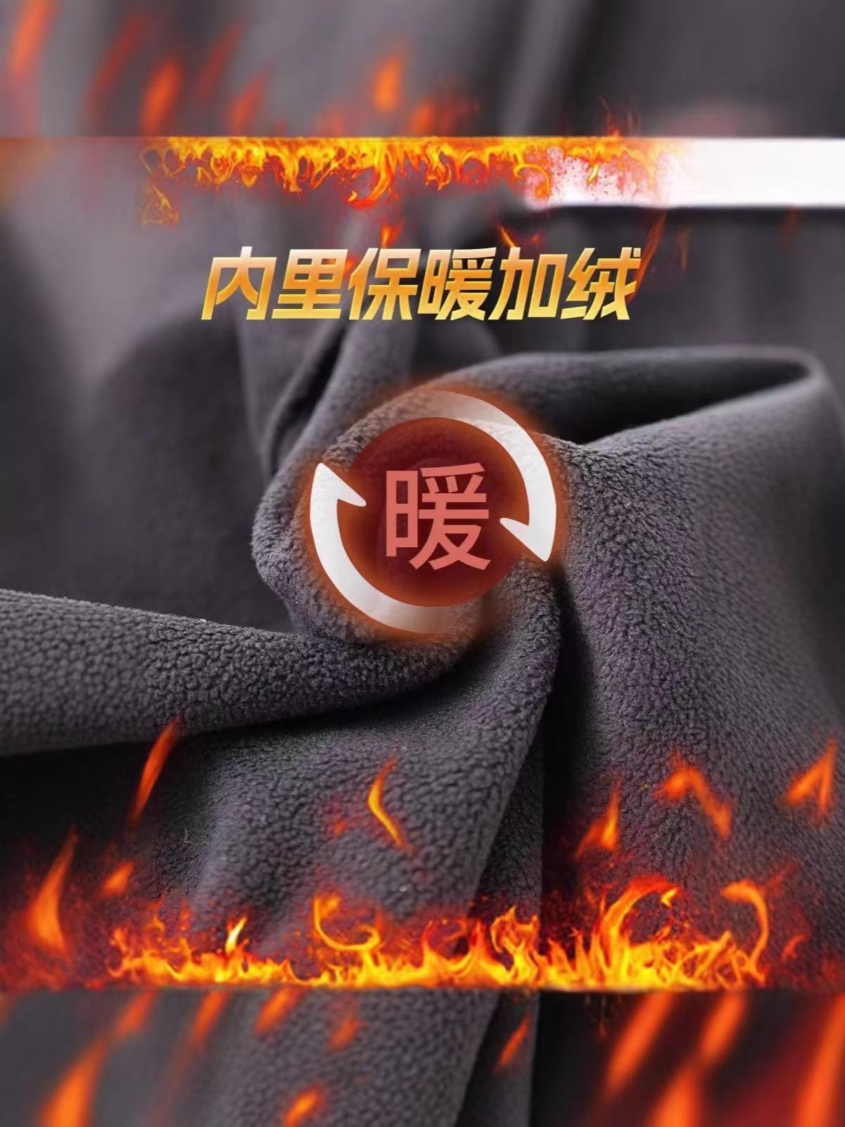 Graphene Fire God pants pic 5