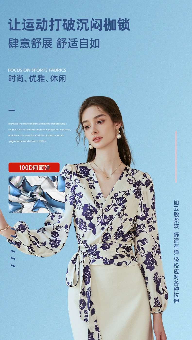 Factory 100D four-sided white bottom digital printing fabric, 110g woven fabric can be printed and processed according to provided drawings detail image 1