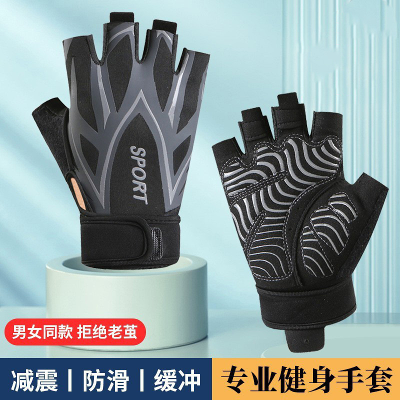 健身手套男女户外运动骑行透气防滑单杠举重训练加长护腕运动半指详情1