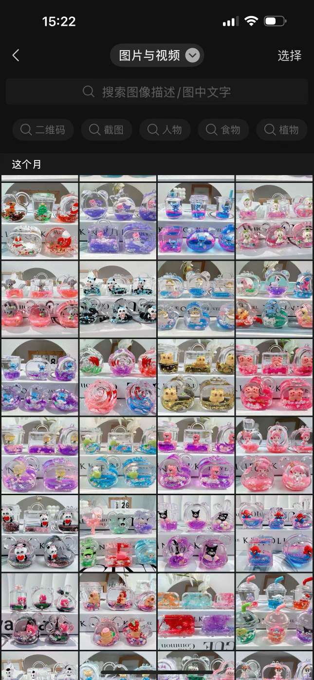 可爱亚克力钥匙扣挂件钥匙配饰礼品工艺品装饰品多款可选