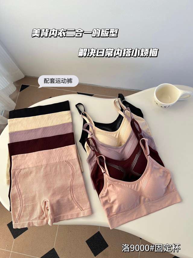 Plus-size bra/hollowed-out thin shoulder straps to secure the cup undefined