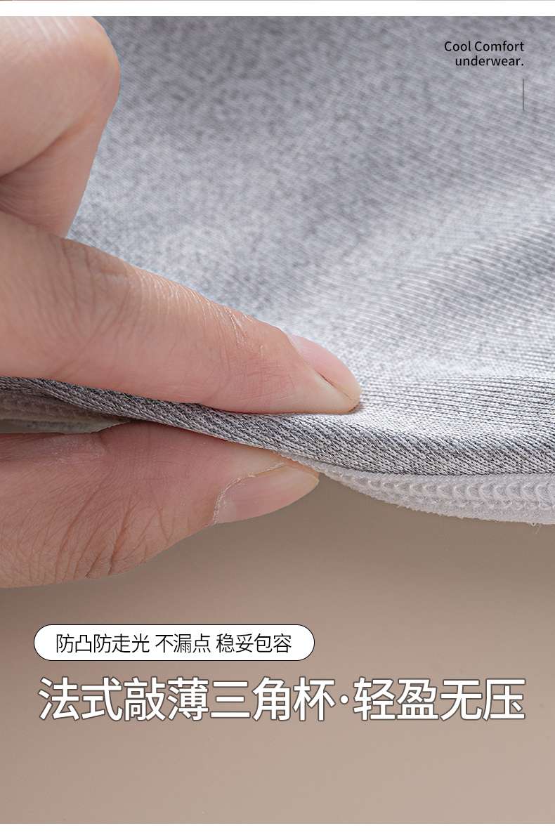 Plus-size bra set details Picture