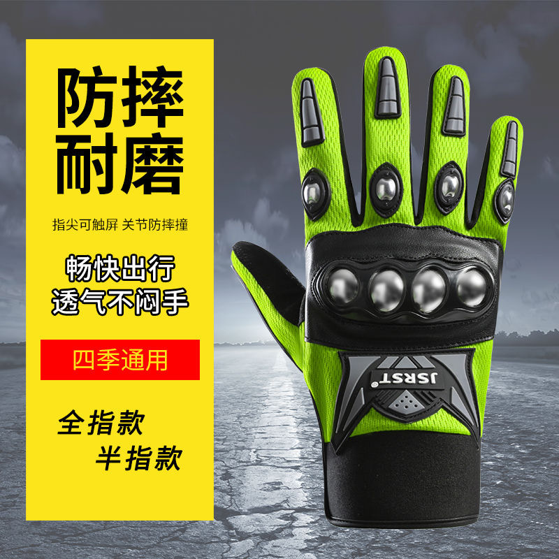Men's winter motorcycle riding gloves with velvet are warm, waterproof and anti-drop equipment for electric bicycles details Picture