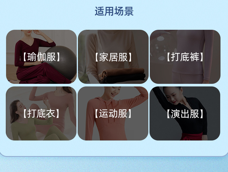 工厂9*5托底涤氨弹力打底衫面料 150D罗纹内搭衬衣休闲装运动服布详情图8