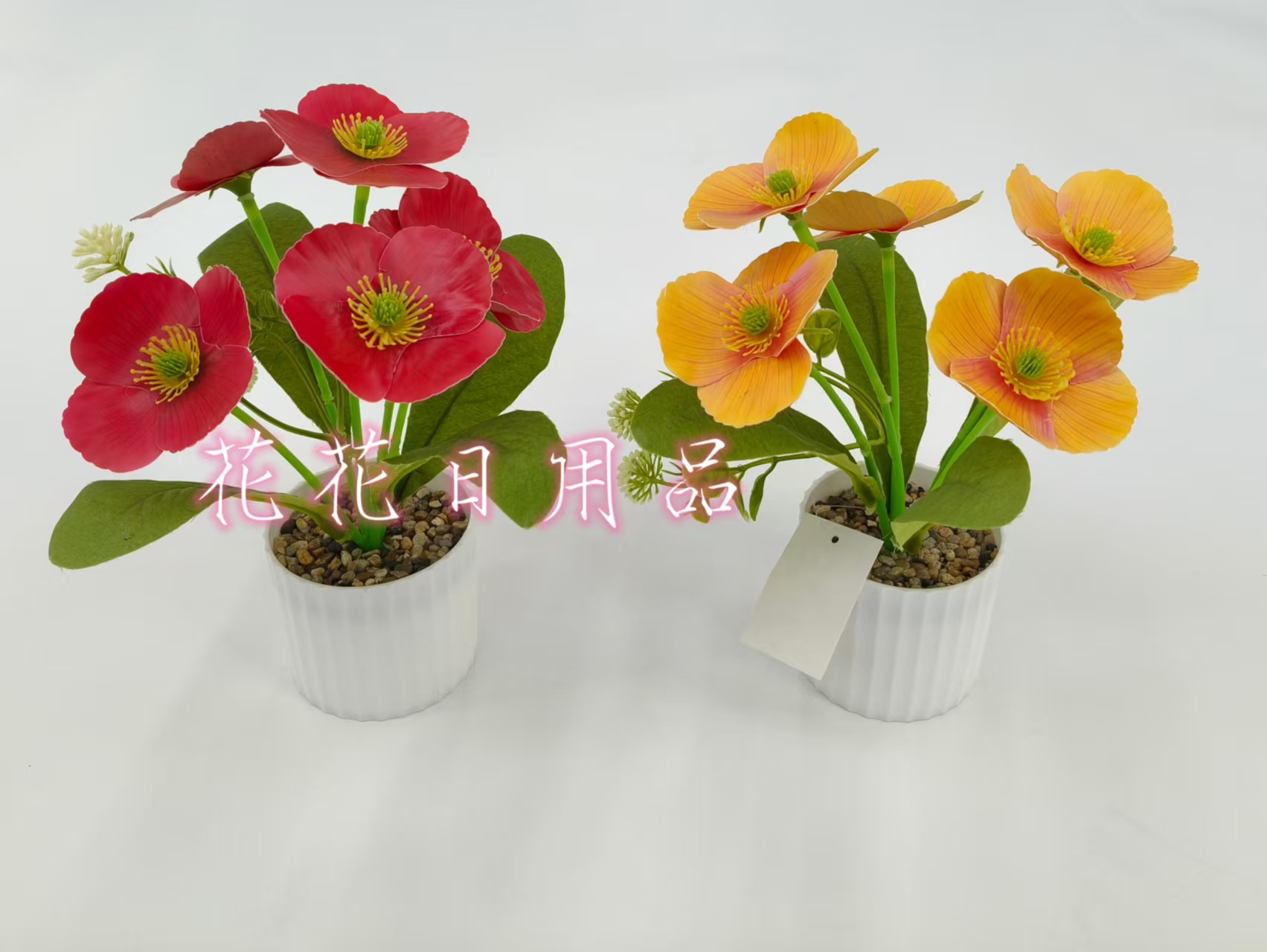 仿真花假花盆景5叉虞美人摆件品