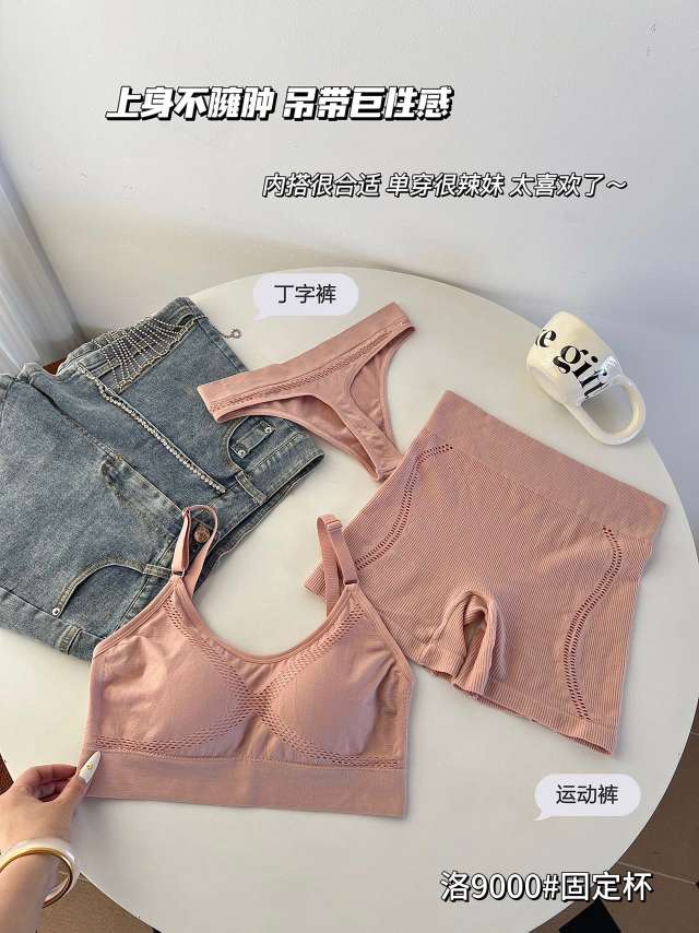 Plus-size bra/hollowed-out thin shoulder straps to secure the cup undefined