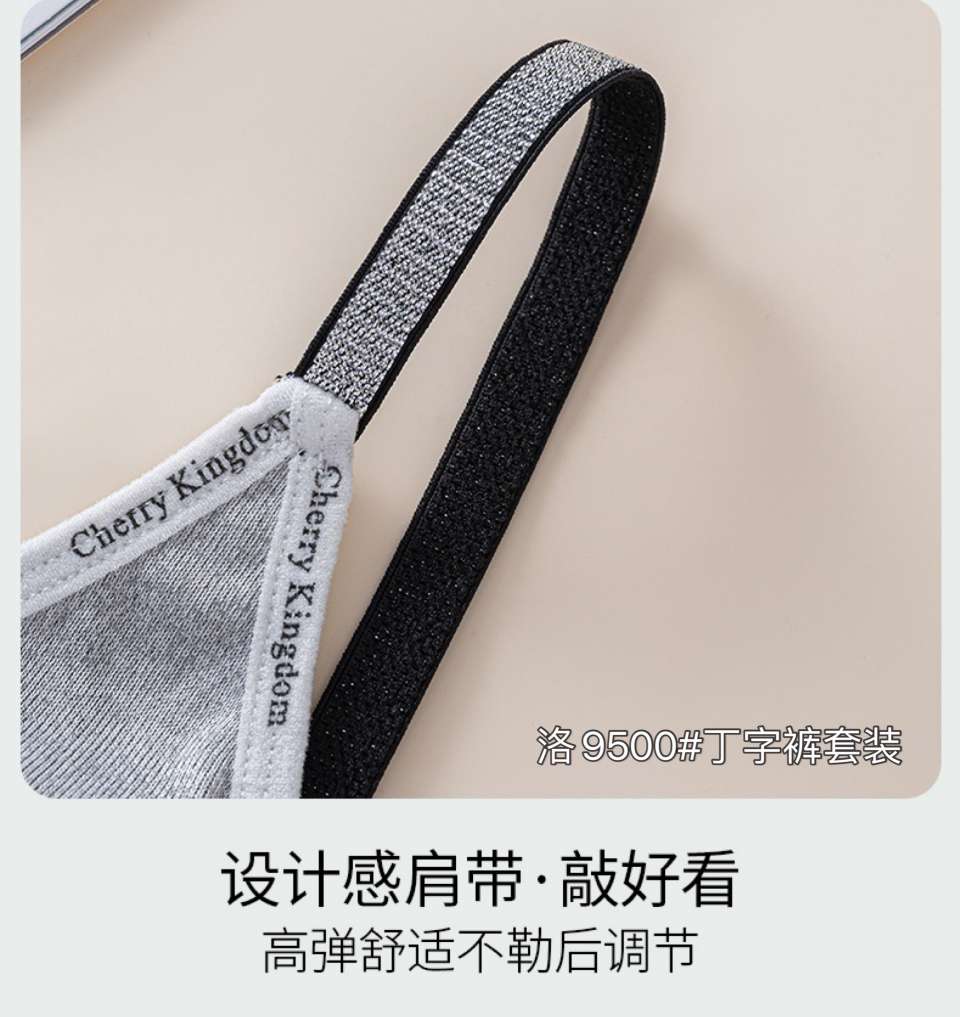 Plus-size bra undefined