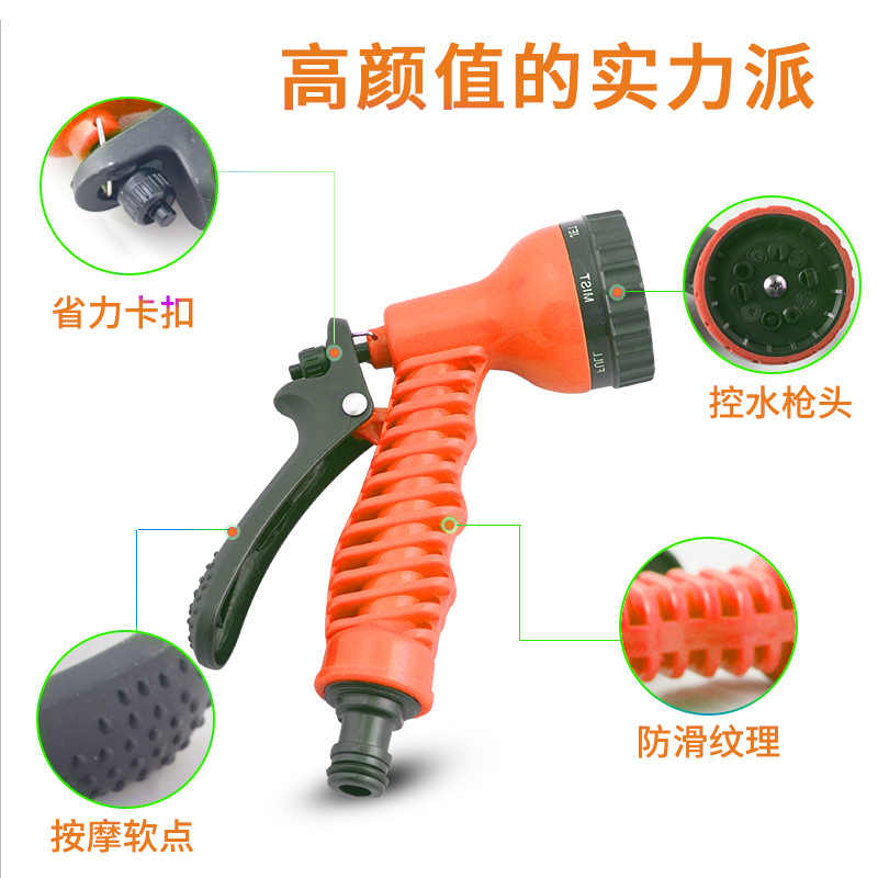 Garden flower watering telescopic water pipe, garden watering and vegetable watering multi-functional nozzle, household car washing wonder water gun set Specification image
