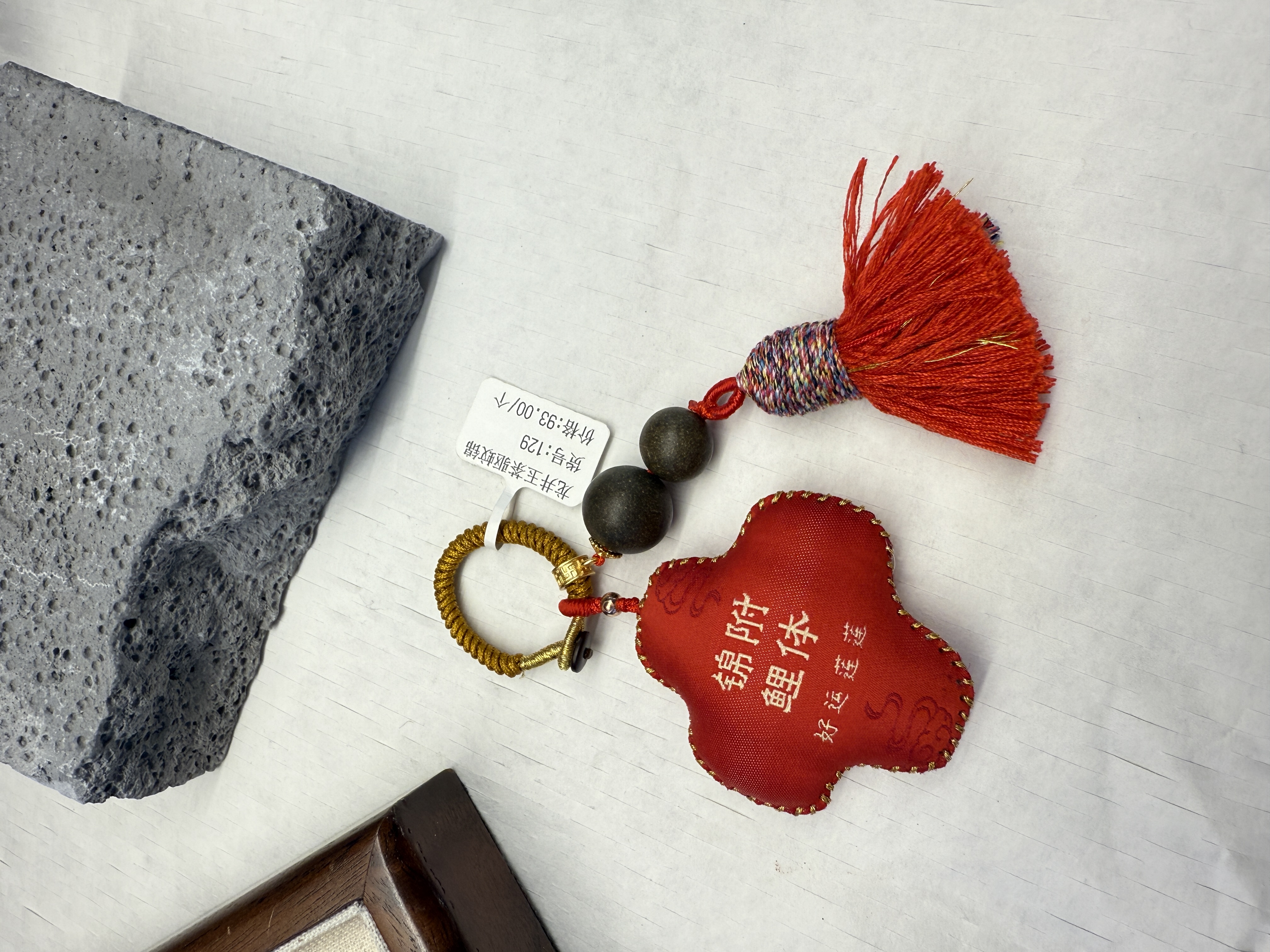 红色锦鲤药香珠编绳挂件钥匙扣