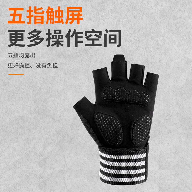 防滑健身手套男女半指器械训练单杠哑铃防起茧带护腕加长薄款手套详情4