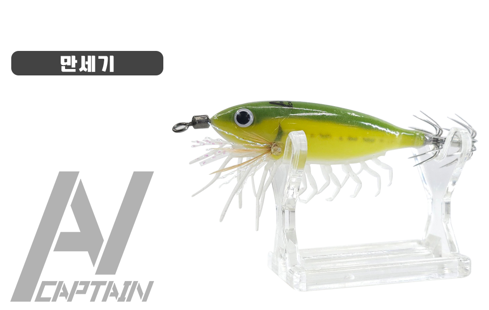 PERABO black sea bream 75mm mini small Octopus/hard-shelled squid/silver fish/shrimp tail deep-sea miniature bait pic 9