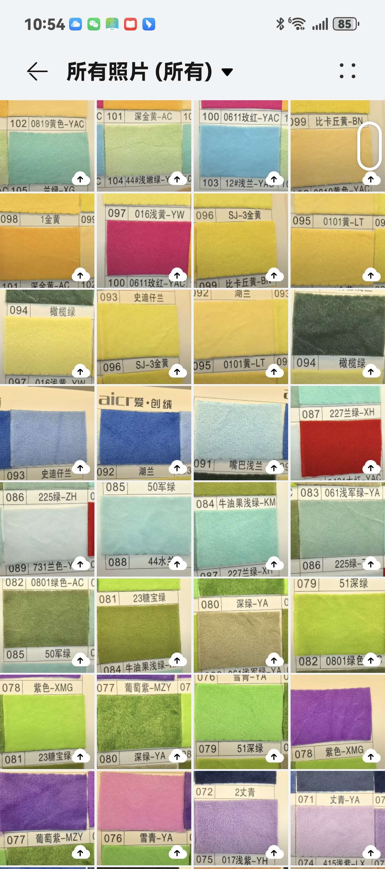 水晶超柔绒布毛膏可选卡通玩偶。服装面料，宝宝亲肤里布一件包邮高弹水晶超柔面料，数码印花底布，宠物玩具枕垫专用服装面料宝宝细节图