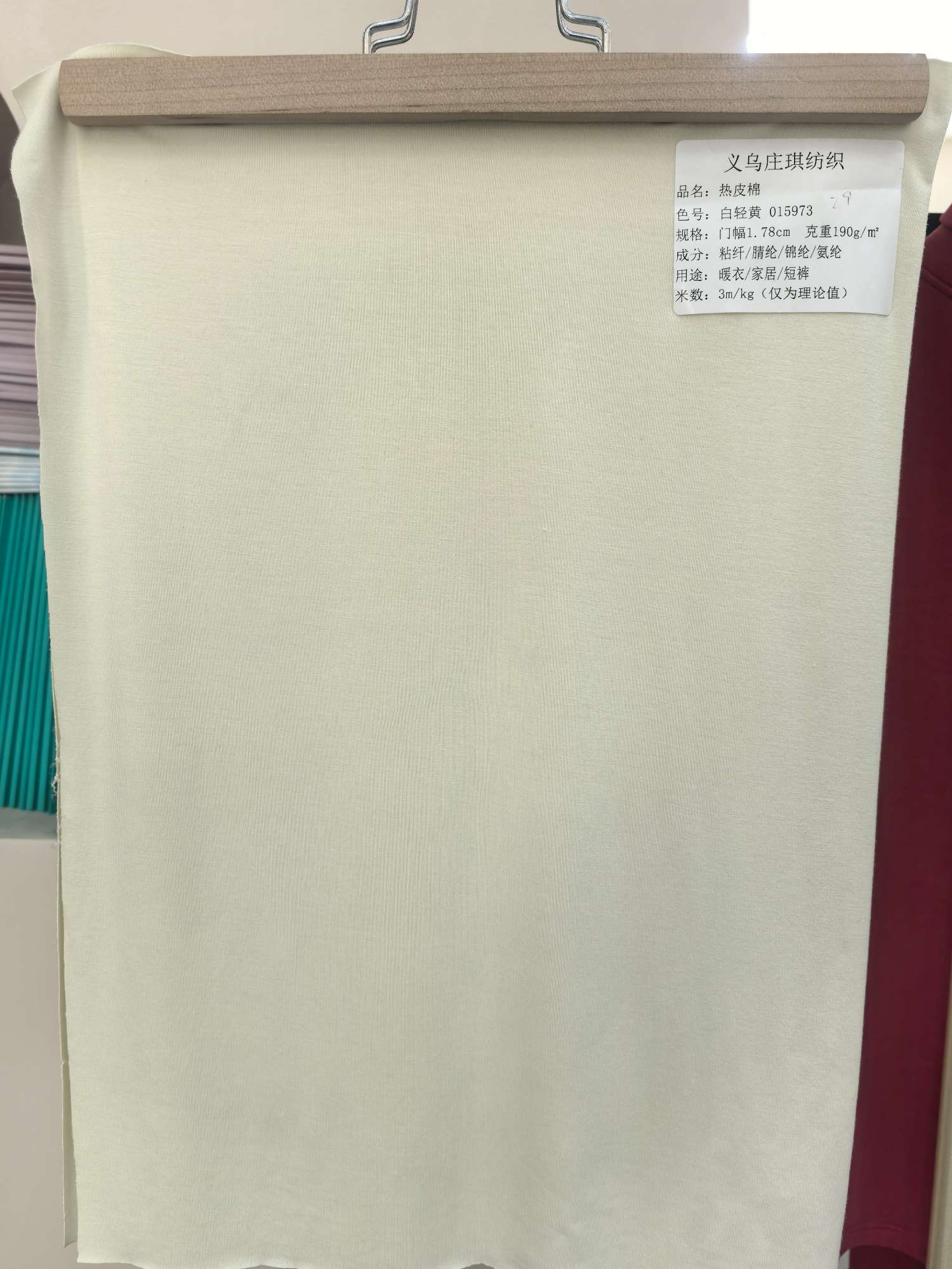 热皮棉190g 保暖内衣套装 保暖无痕秋冬保暖衣内衣内搭薄款舒适  适用保暖套装/居家服详情图1