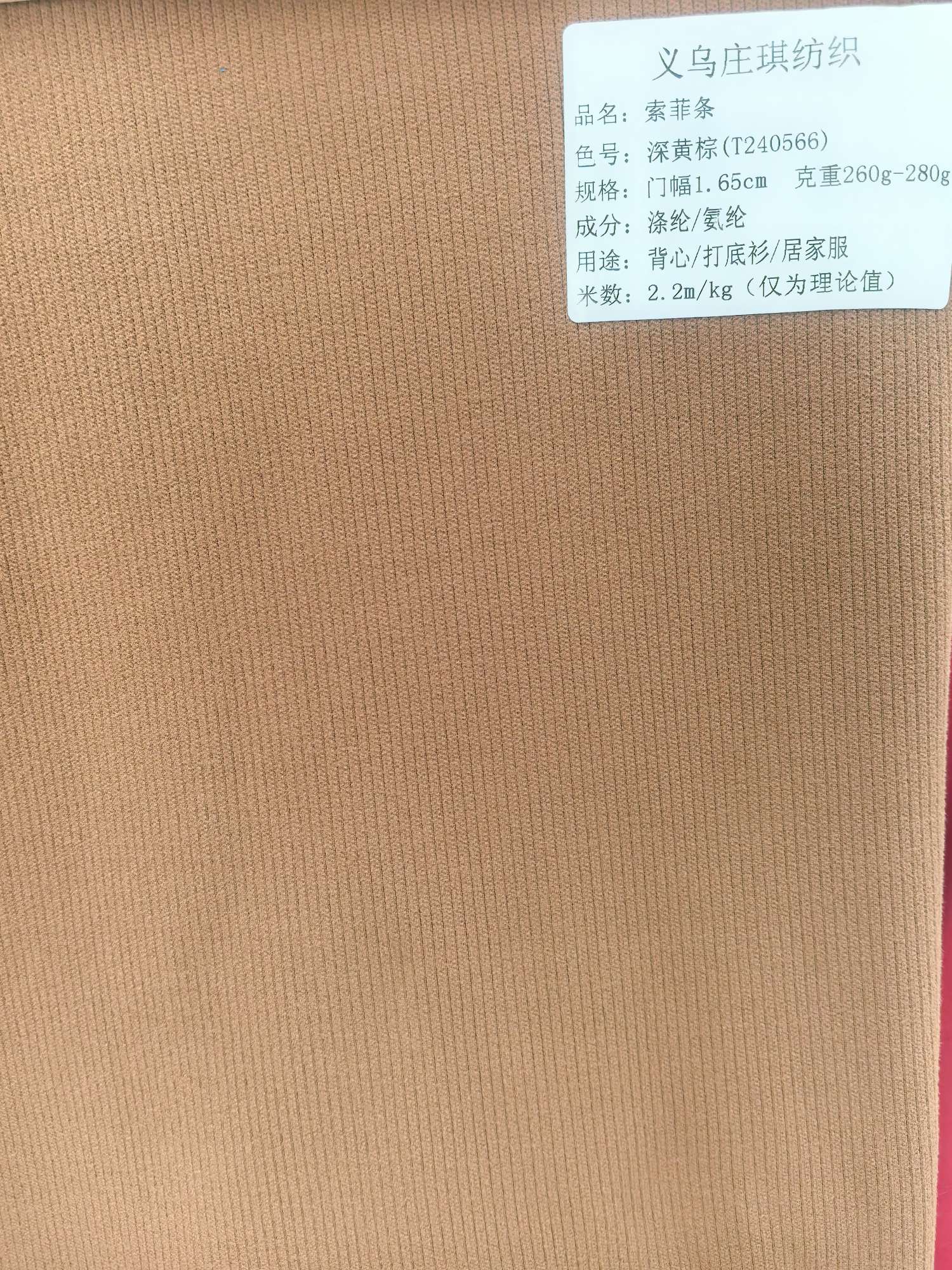 索菲条260g 女装女式毛衣宽松韩版秋冬针织衫妈妈装时尚休闲毛衫女装毛衣女式秋冬款
