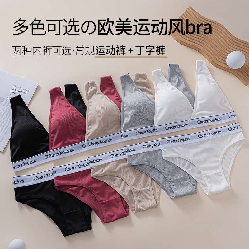Wide-shoulder strap lifting vest backrest set. Plus-size bra undefined
