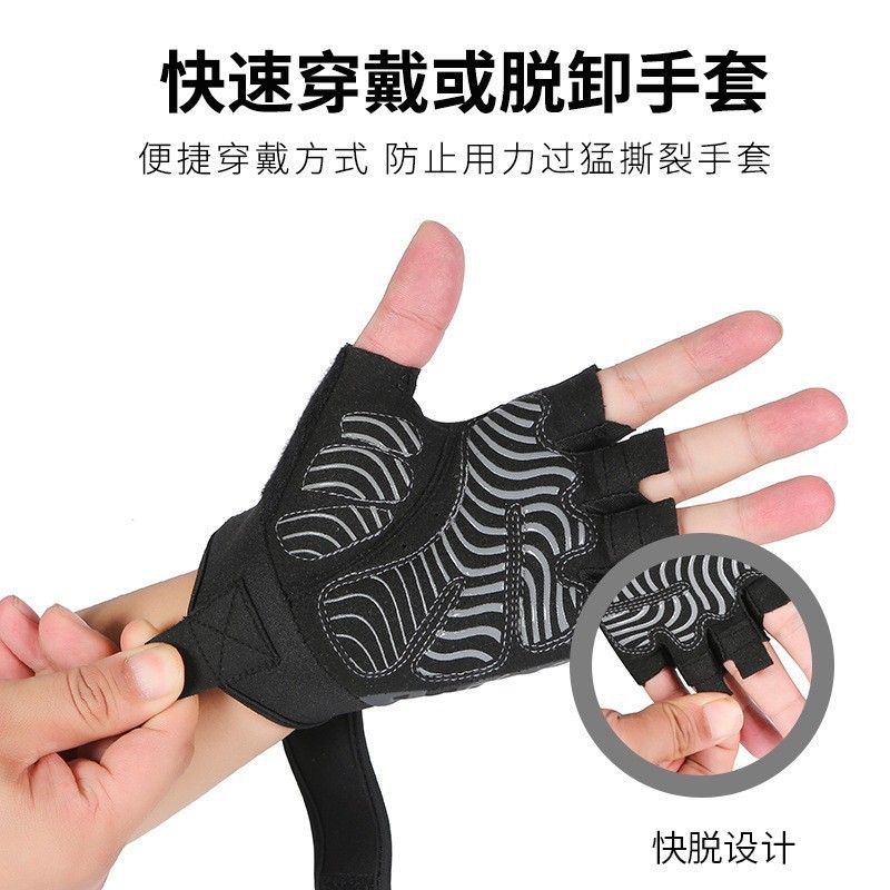 健身手套男女户外运动骑行透气防滑单杠举重训练加长护腕运动半指详情3