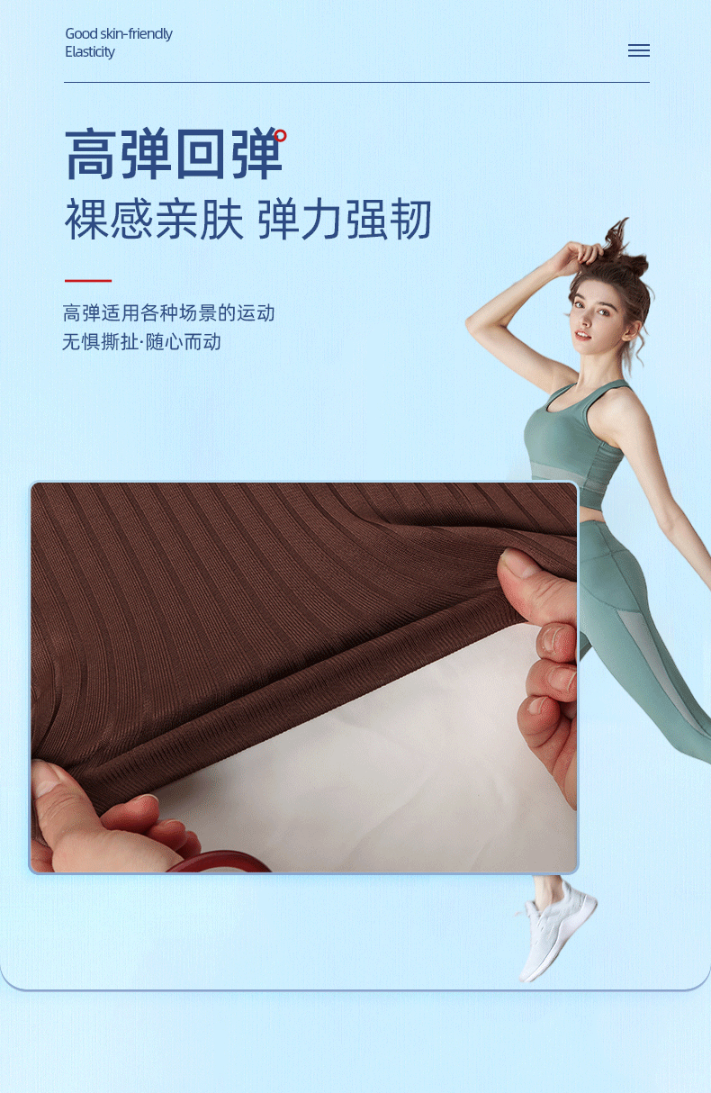 工厂9*5托底涤氨弹力打底衫面料 150D罗纹内搭衬衣休闲装运动服布详情图3