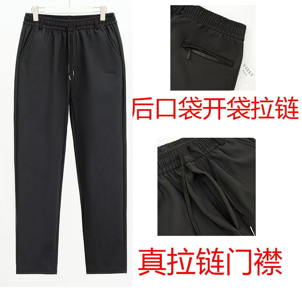Quick-drying zipper men's trousers Specification image