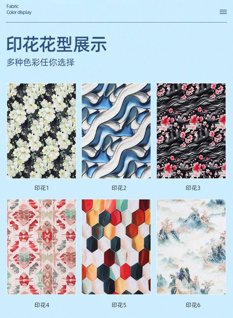 Factory 100D four-sided white bottom digital printing fabric, 110g woven fabric can be printed and processed according to provided drawings detail image 5