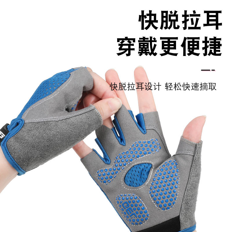 Children's thin half-finger anti-slip single-bar baseball cycling gloves, boys' and girls' roller balance bike sports and fitness gloves Specification image