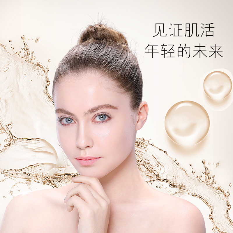 Opei Diyeast Nourishing Repair Set Summer Edition Hydrating, Moisturizing and Firming Lotion Skincare set Consignment details Picture