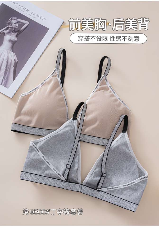 Plus-size bra Item Picture