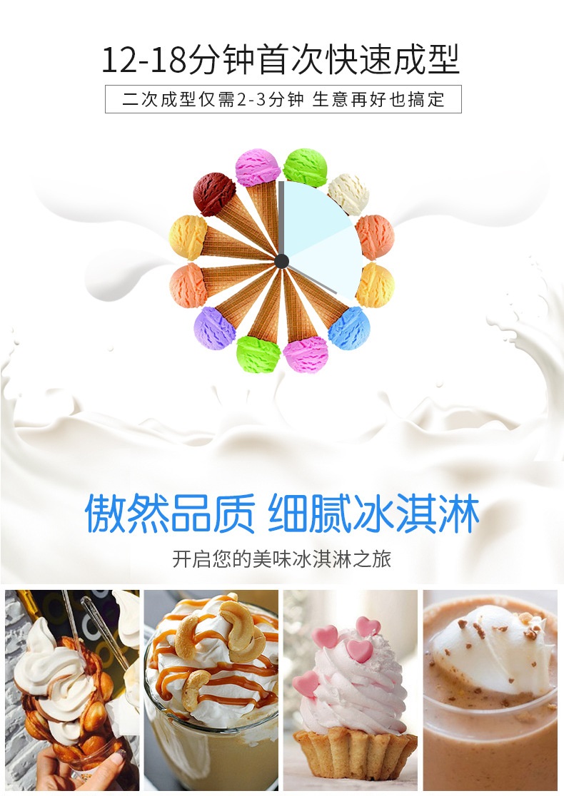 冰淇淋机商用全自动小型甜筒机台式立式雪糕机台式软质冰激凌机器详情5